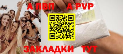 мефедрон мука Гусиноозёрск