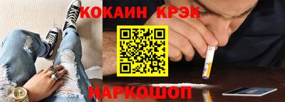 мефедрон мука Гусиноозёрск