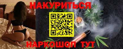 кокаин перу Гусь-Хрустальный