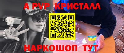 мефедрон мука Гусиноозёрск