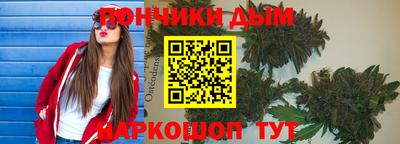 мефедрон мука Гусиноозёрск