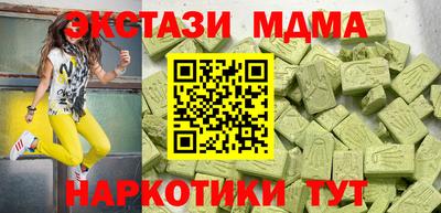 кокаин перу Гусь-Хрустальный