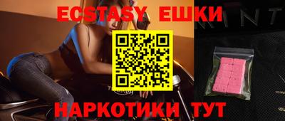 мефедрон мука Гусиноозёрск