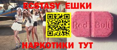 прущие грибы Гусев