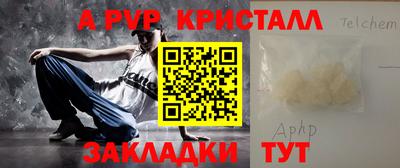 кокаин перу Гусь-Хрустальный