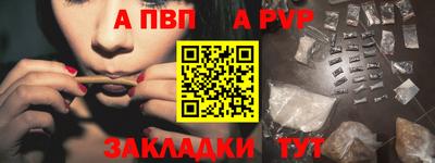 кокаин перу Гусь-Хрустальный