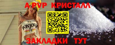 кокаин перу Гусь-Хрустальный