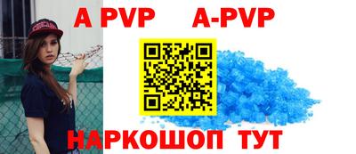 кокаин перу Гусь-Хрустальный