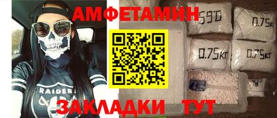 прущие грибы Гусев