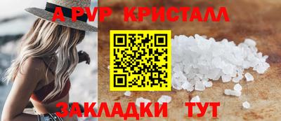 прущие грибы Гусев