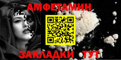 прущие грибы Гусев