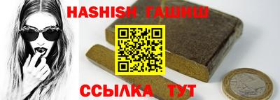 мефедрон мука Гусиноозёрск
