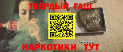 прущие грибы Гусев