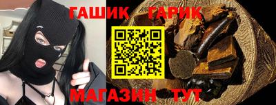 кокаин перу Гусь-Хрустальный