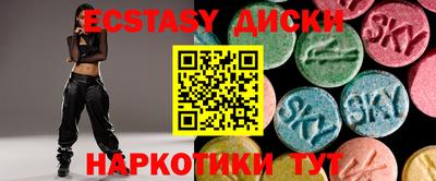 кокаин перу Гусь-Хрустальный