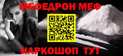 кокаин перу Гусь-Хрустальный