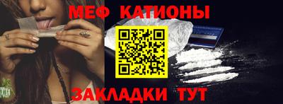 мефедрон мука Гусиноозёрск