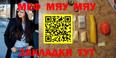 мефедрон мука Гусиноозёрск