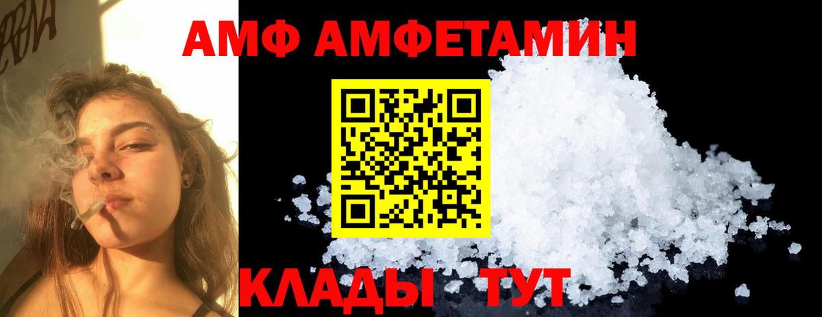 Волоколамск  Метамфетамин мет  Вход с VPN  Метамфетамин мет 
