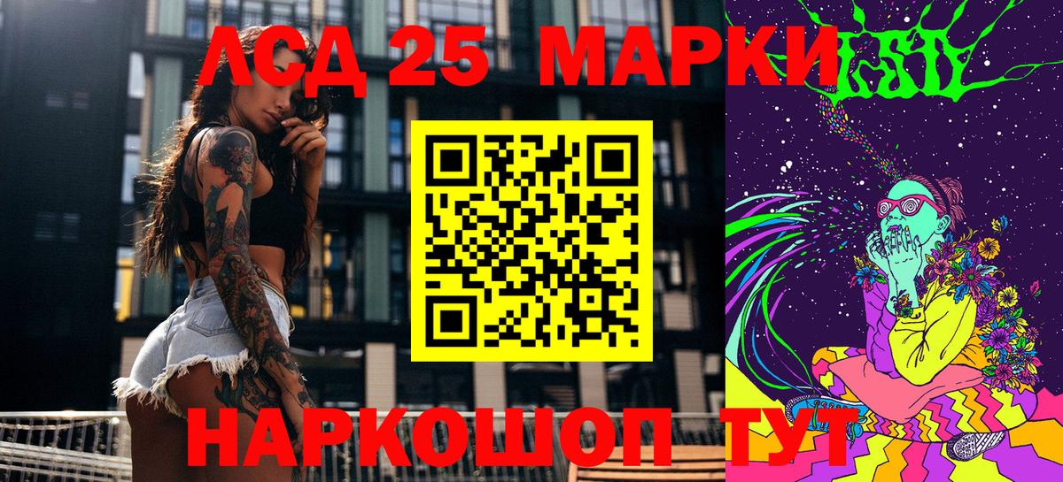 Марки NBOMe  Марки NBOMe 1,5мг  Вход с VPN  Марки NBOMe 1,5мг  Волоколамск 