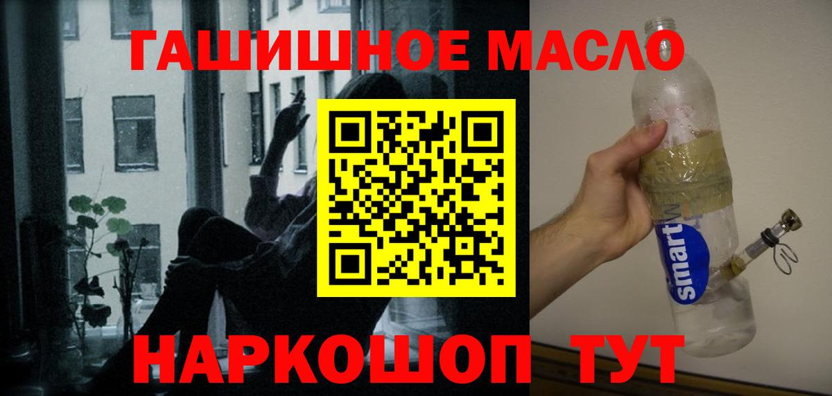 ТГК вейп с тгк Волоколамск