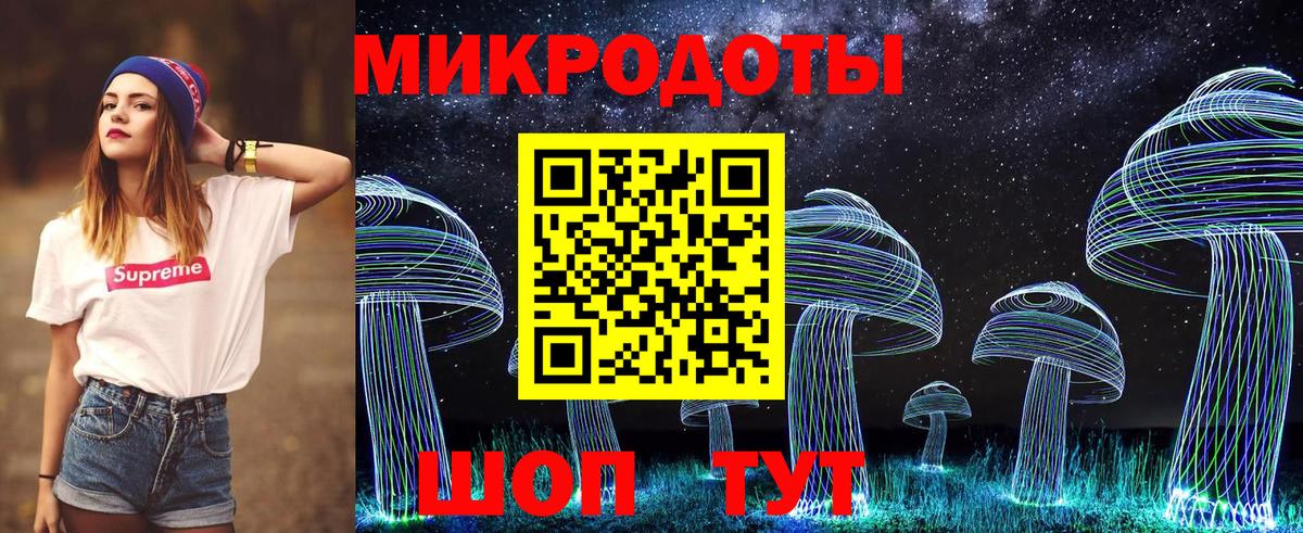 Галлюциногенные грибы GOLDEN TEACHER Волоколамск